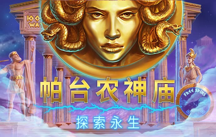 035娱乐app官方版游戏亮点